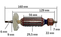 Якорь на болгарку Makita GA5030 (BYH)