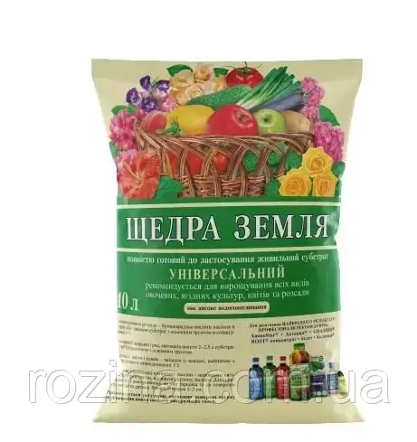 Універсальний субстрат Щедра Земля 10 л