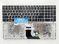 Оригинальная клавиатура для HP ProBook 6560b, 6565B, Elitebook 8560P, 8570P black, silver frame, trackpoint