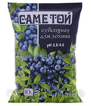 Субстрат "Саме Той" Ґрунт для голубики - 10 л
