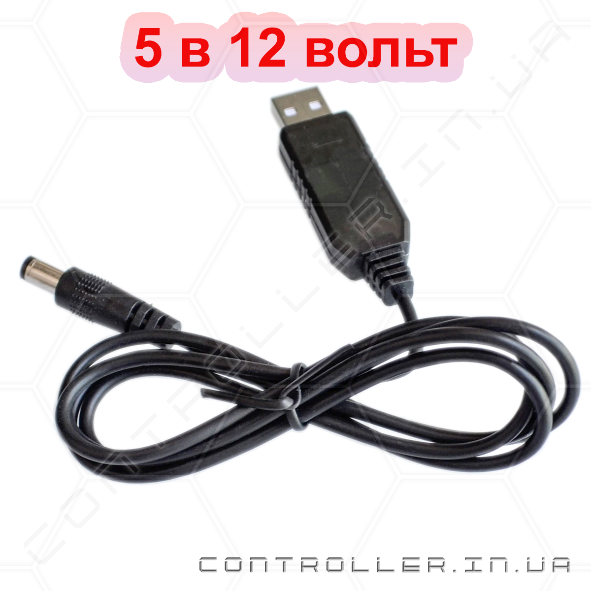 Підвищує перетворювач DC-DC 5 - 12 вольт з USB та штекером 5.5 мм