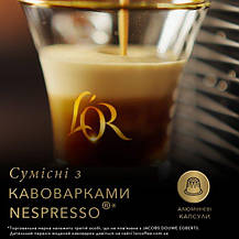Кофе в капсулах L'OR Espresso Colombia 10 шт совместимы с Nespresso 100% Арабика, фото 6