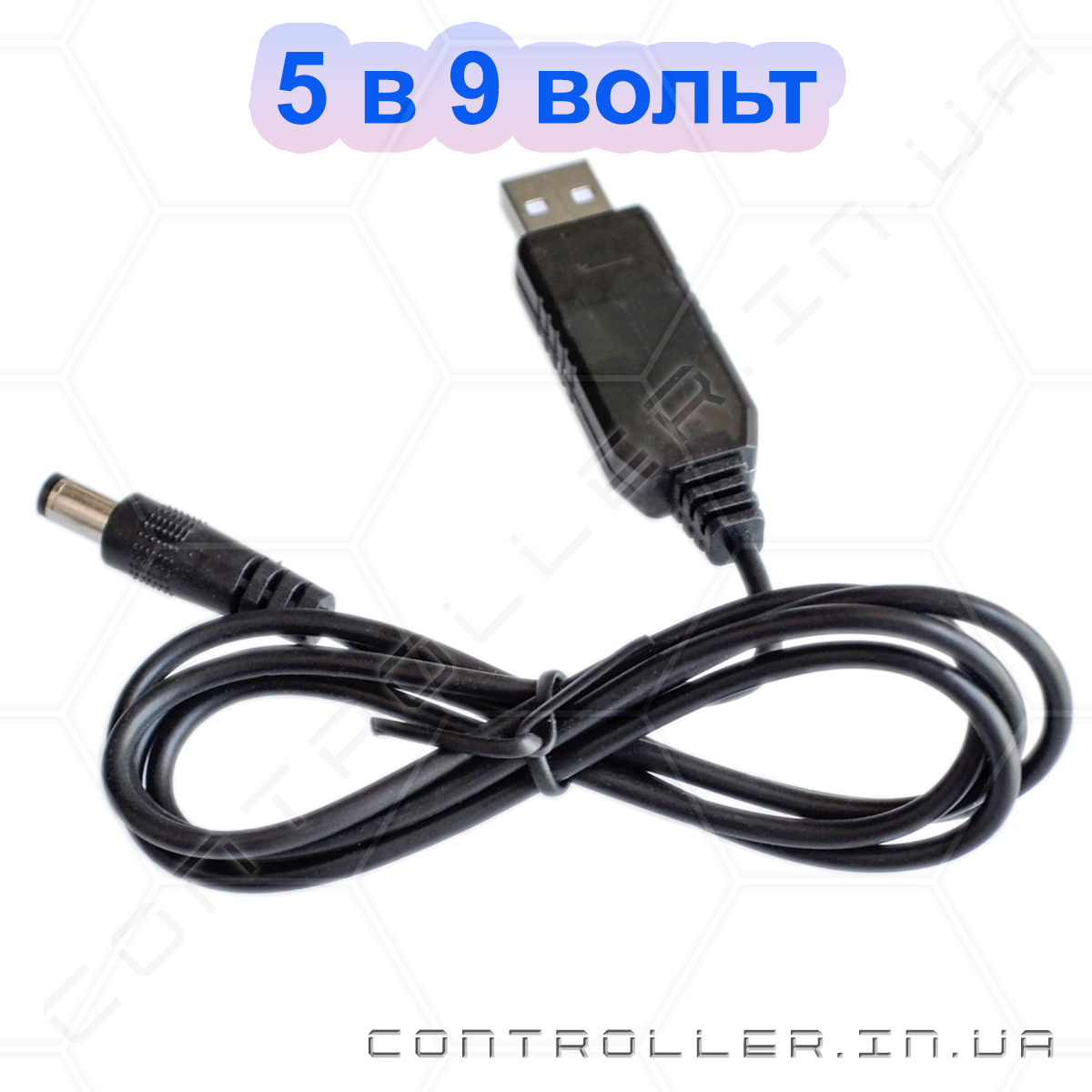 Підвищуючий перетворювач DC-DC 5 - 9 вольт з USB та штекером 5.5 мм