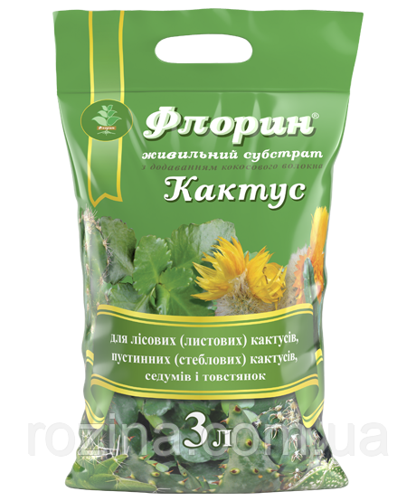 Субстрат Флорин Кактус 3 л