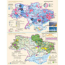 Картографія Атлас Географічний простір Землі 11кл., фото 5