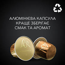 Кофе в капсулах L'OR Espresso Colombia 10 шт совместимы с Nespresso 100% Арабика, фото 3