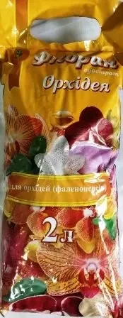 Субстрат для выращивания орхидей Флорин 2 л