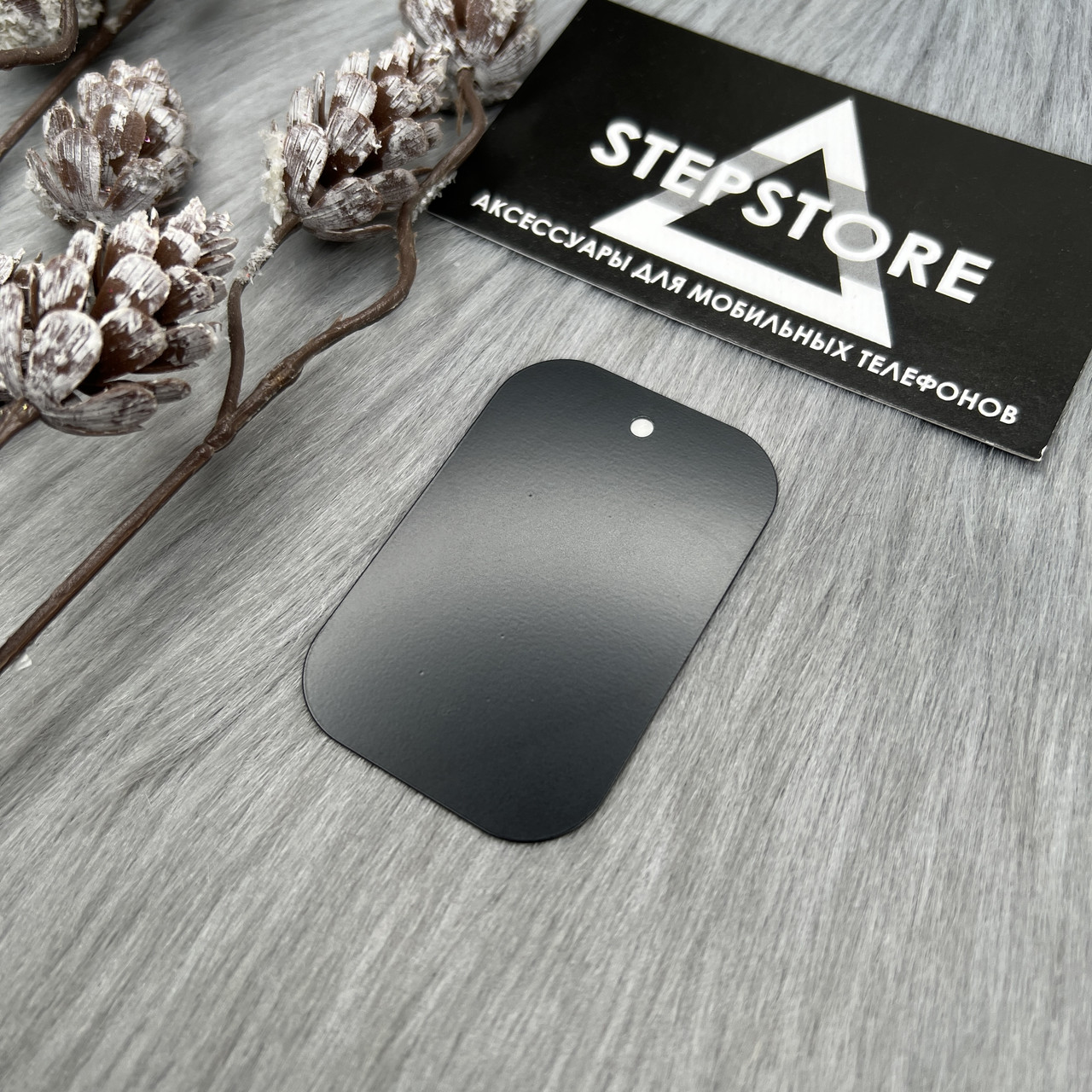 Купить Металическая пластина к магнитному холдеру Квадратная, цена 45 ...