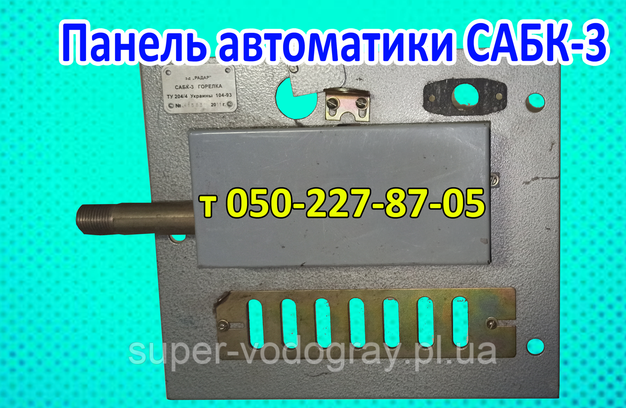 Панель автоматики САБК-3