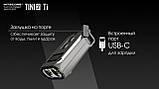 Міні ліхтар Nitecore TINI2 Ti ТИТАН з OLED і Type-C (500LM, 280mAh, Osram P8, USB, 5 Mode), фото 8