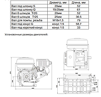 Бензиновий двигун для сільгосптехніки Weima WM170F-T/20 New (7,0 к.с., шліц 20 мм), фото 5