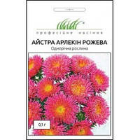 Семена цветов Астры Арлекин розовая, 0,1 г
