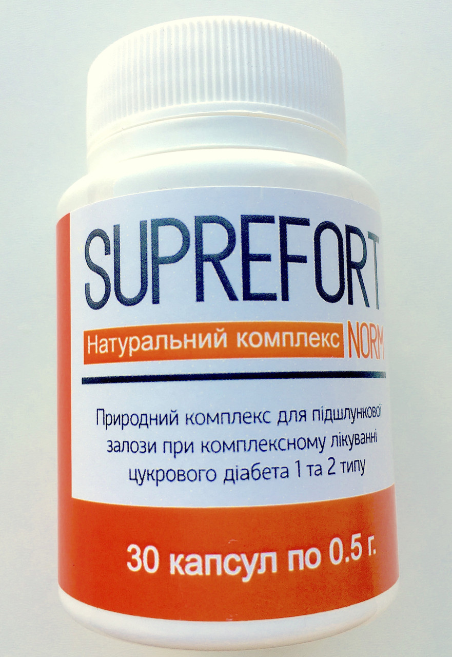 Suprefort Norm натуральний комплекс для підшлункової залози від цукрового діабету (Супрефорт Норм)