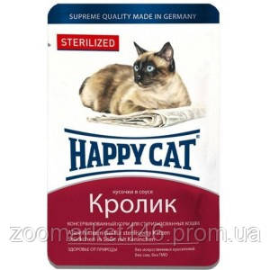 Happy Cat (Хеппі Кет) Sterilised Rabbit - вологий корм із кроликом для стерилізованих котів (шматочки в соусі), 100 г