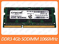 DDR3L 4GB 1066 MHz (PC3L-8500) SODIMM різні виробники