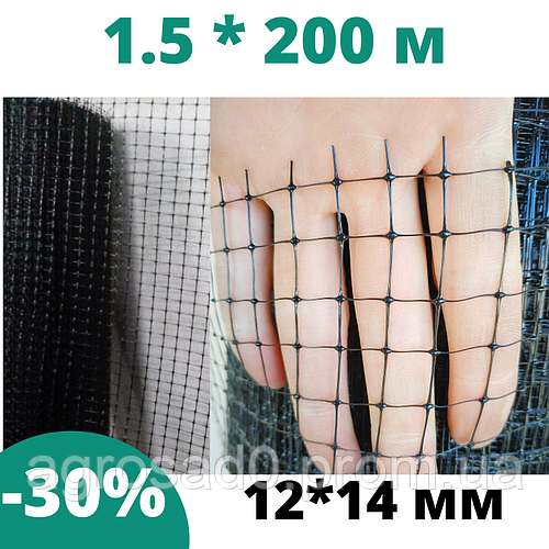 Сетка пластиковая для птиц, ограждения птицы 1,5 * 200 м для птичьего ...
