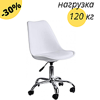 Крісло офісне Bonro B-487 комп'ютерне офісне крісло еко шкіра біле, робочий стілець для офісу та дому AGS