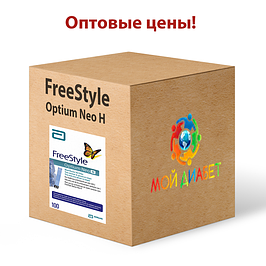 Оптові ціни тест-смужки Фрі Стайл Оптіум Нео Н (FreeStyle Optium Neo H)