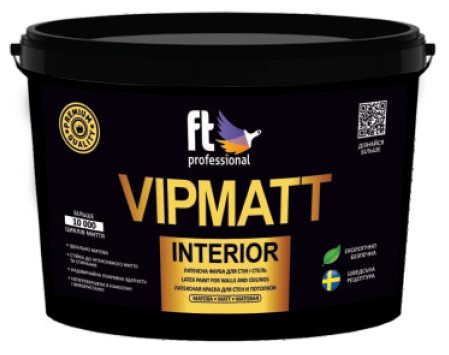 VIPMATT INTERIOR - Латексна матова фарба для стін та стель стійка до інтенсивного миття та стирання