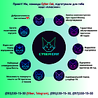 Ультра i5! Intel Core i5 | Nvidia GTX 1660 Super | Магазин Гарантія 1 Рік! Ігровий Компютер ПК від CyberCat, фото 10