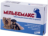 Мильбемакс (Milbemax) антигельминтик для щенков и мелких пород собак 0.5 - 5 кг (№2 таблетки)