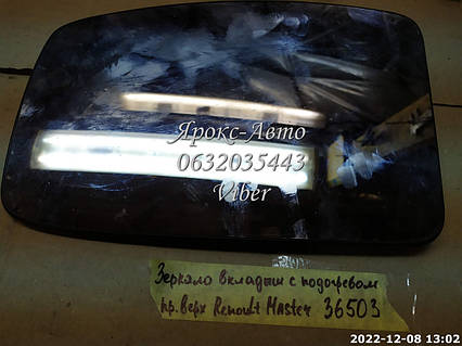 Вкладка дзеркала з підігрівом прав верх Renault (RVI) Master 03-000036503