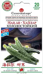 Насіння Огірок Гуанчжоу Жаростійкий Сонячний Март 20 шт.