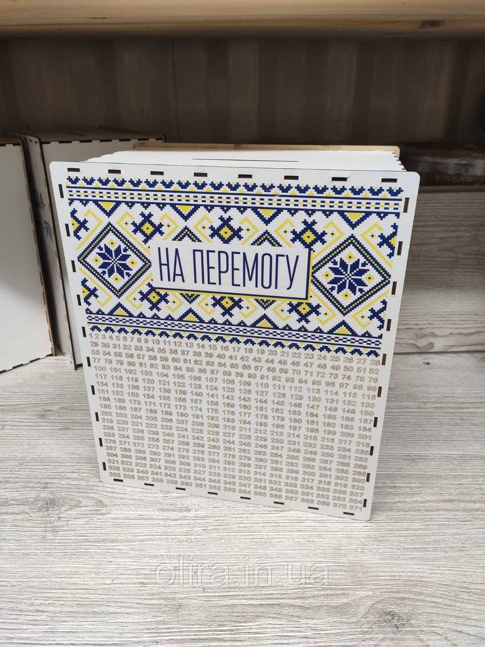 Копілка "На мрію" для грошей на 1000днів, фото 1