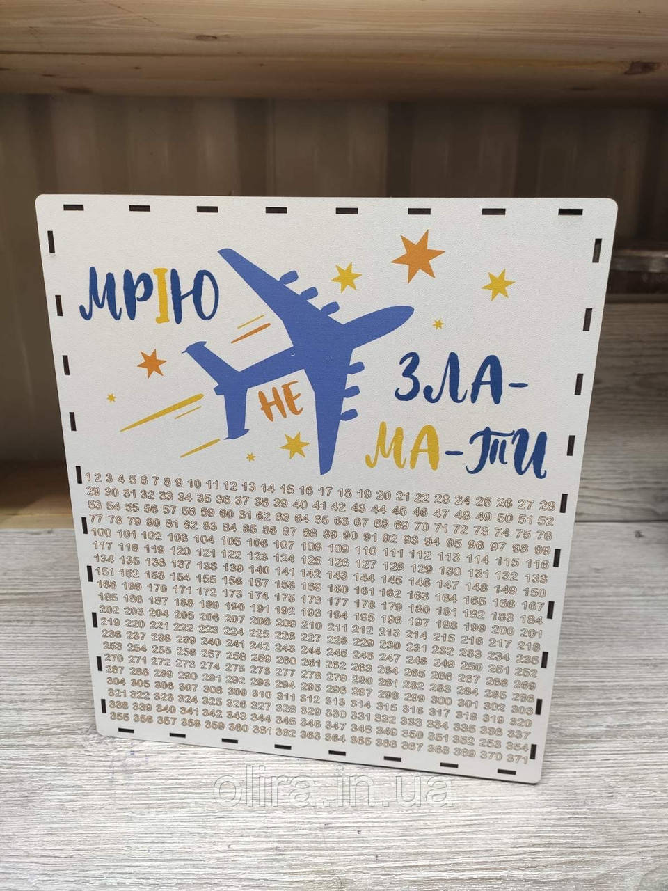 Копілка "На мрію" для грошей на 1000днів, фото 1
