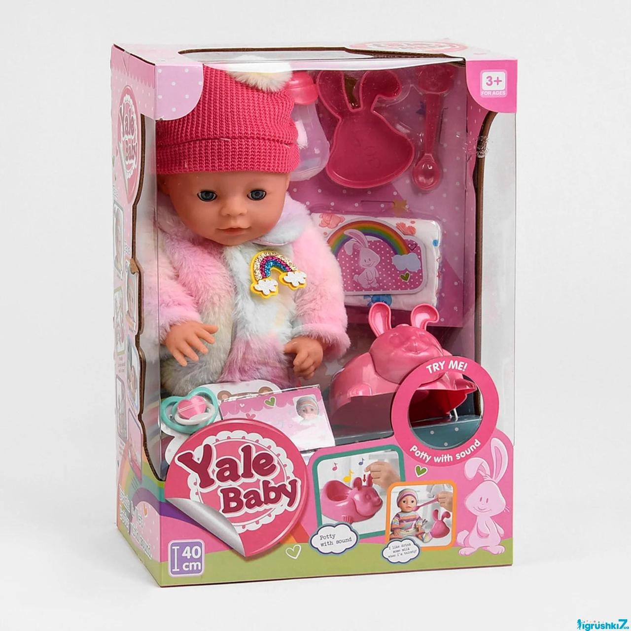 Пупс функціональний YL 1966 V музичний горщик, памперс, соска, пляшечка, посуд, 40 см, фото 1