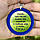 Підвіска на дзеркало в авто ароматизатор — обідок чорний із Вашим фото та текстом і сімейною фотографією, фото 8