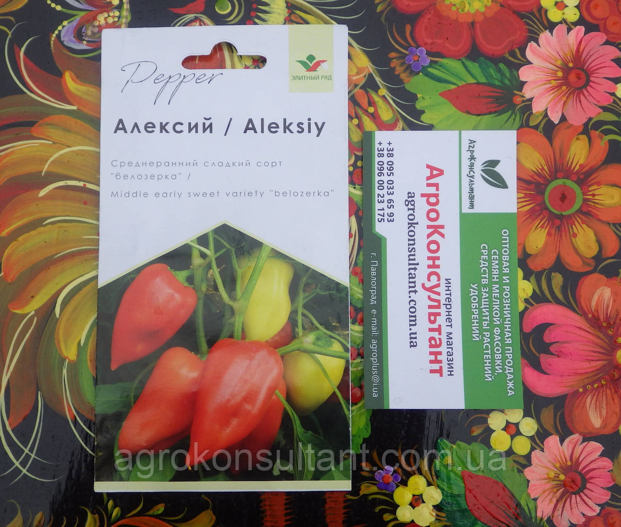 Насіння солодкого перцю Алексій (Елітний Ряд), 30 насінин — середньоранній (115-130 днів), білозерка, болгарський перець