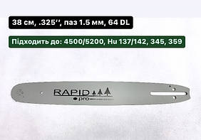 Шина Rapid 38 см. для китайських бензопил (крок 0.325 на 64 зв.)