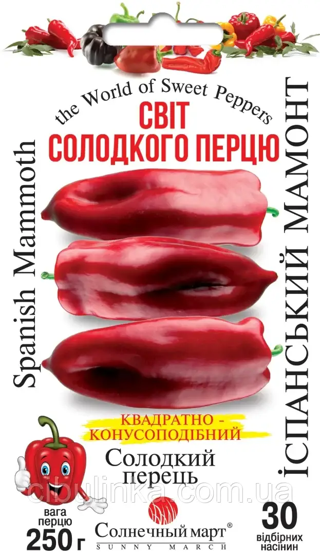 Перець солодкий Іспанський мамонт (капія) 30 шт, фото 1