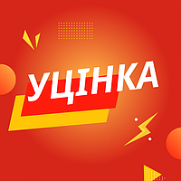 Уцінка