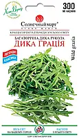 Руккола Дикая грация Солнечный Март, 300 мг/семян