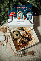 Подарочный набор меда с орехами и крем-меда «Мой дом», синій, 20х20х10 см.