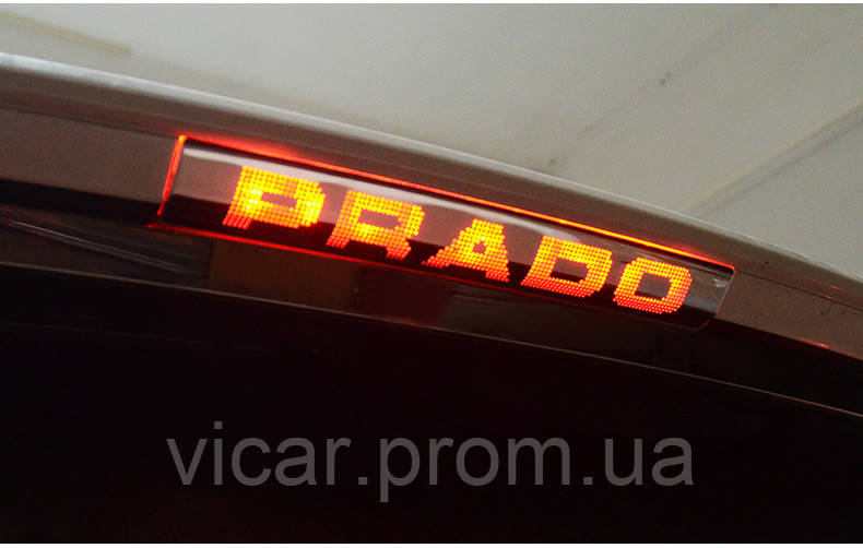 Накладка на стоп-сигнал (металл с логотипом): Toyota Land Cruiser Prado 120 (2003-2008) - фото 5 - id-p1162439626