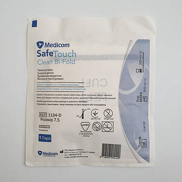 Рукавички латексні без пудри Medicom Clean Bi-Fold Стерильні 7,5, фото 1