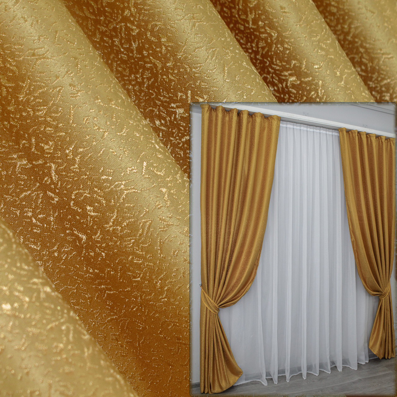 Комплект штор (2шт. 1,5х2,7м.) жакард однотонний. Колір золотистий. Код 354ш 30-092, фото 1