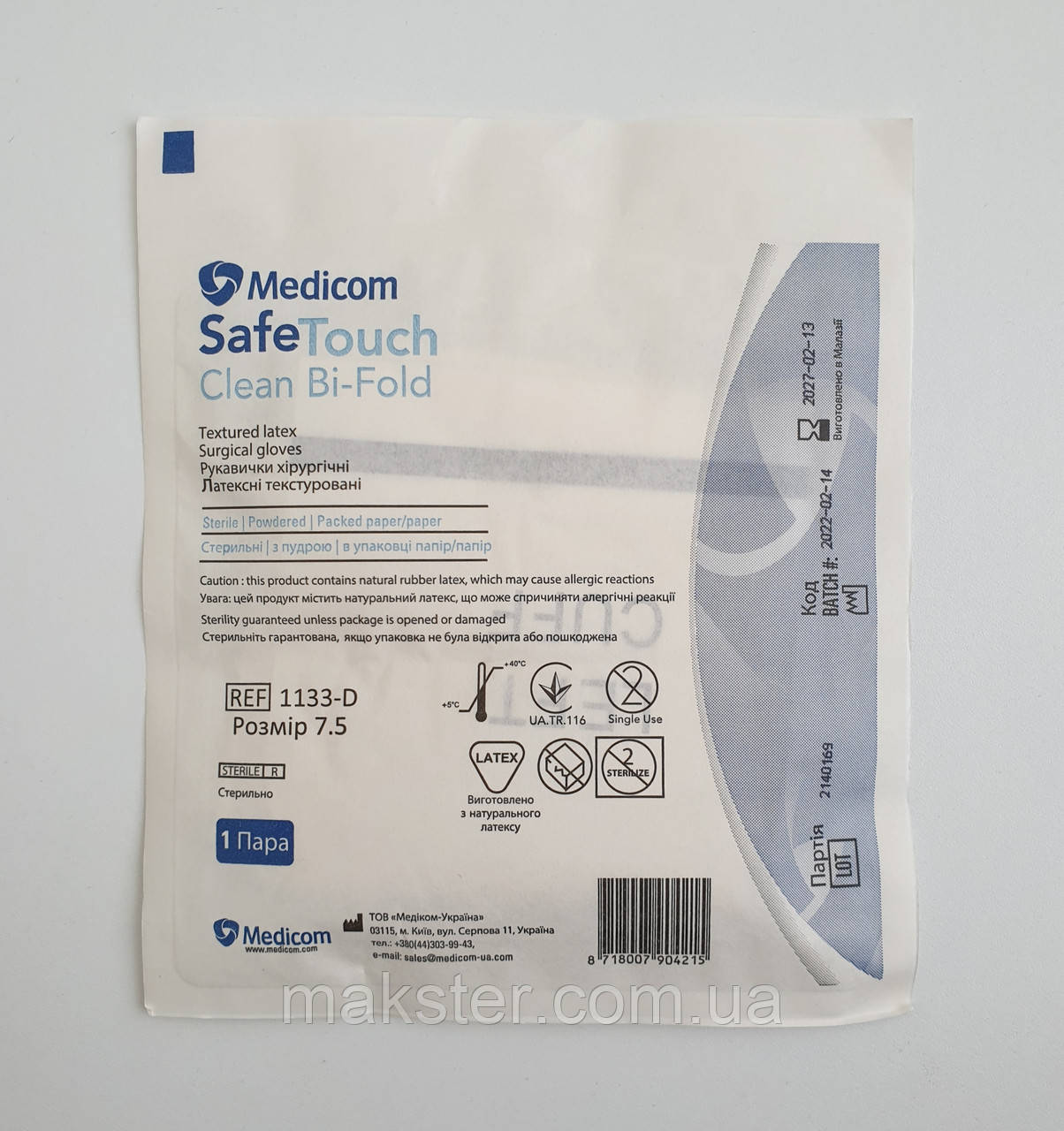 Рукавички латексні опудрені Medicom Clean Bi-Fold Стерильні 7,5