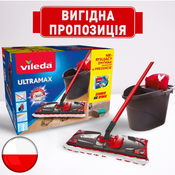 Комплект Швабра + ведро Vileda Ultramax Box (Польша) - фото 1 - id-p1728398347