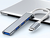 Багатофункціональний USB-хаб Type C 3.0  Сірий, фото 6