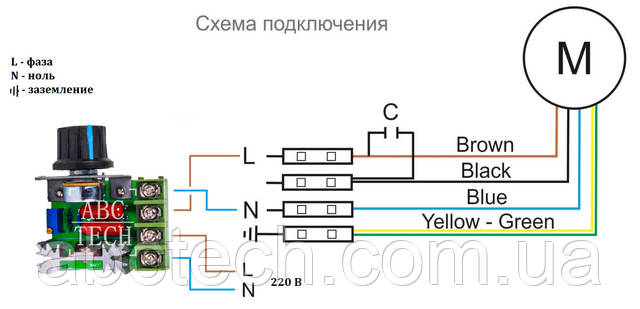 Схема підключення диммера Схема підключення диммера