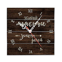 Дерев’яний шпонований квадратний годинник 30 30 см "Збирай моменти замість речей"
