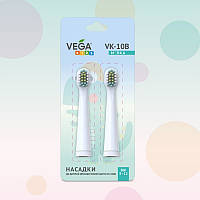 Vega Kids VK-10B Насадки для дитячої звукової зубної щітки VK-500B (бірюзовий)