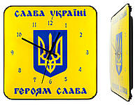 Часы настенные Montre Слава Украине 30х30х5 см Стекло Тихий ход (18088)