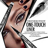 Підводка-фломастер для очей Triumph Cosmetics (TF) OneTouch Liner Ink Tattoo ефект 24h CTEL16, фото 4