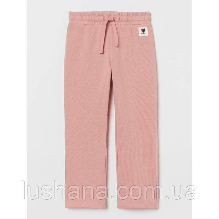 /10288/ Дитячі спортивні штани джоггери H&M на дівчинку р.122 - 6-7 років