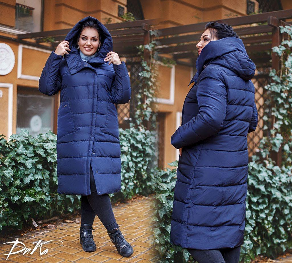 Жіноча куртка великих розмірів "Холлофайбер" Dress Code